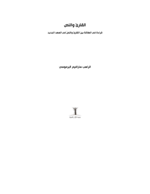 القارئ والنص - قراءة في العلاقة بين القاريء والنص في العهد الجديد فهرس 1