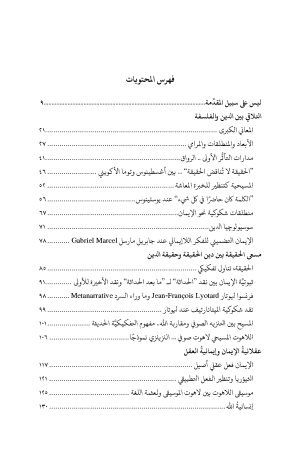 مملكتي فهرس 2