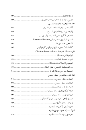 مملكتي فهرس 3