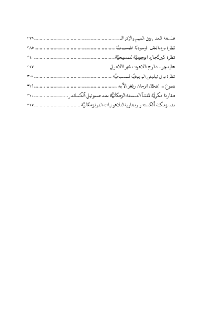 مملكتي فهرس 4