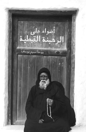 أضواء على الرهبنة القبطية