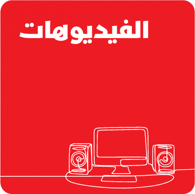 فيديوهات