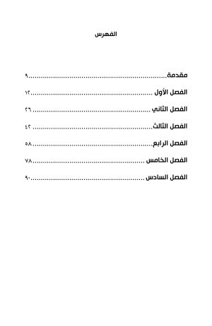 ⁦القلب⁩ - الصورة ⁦3⁩